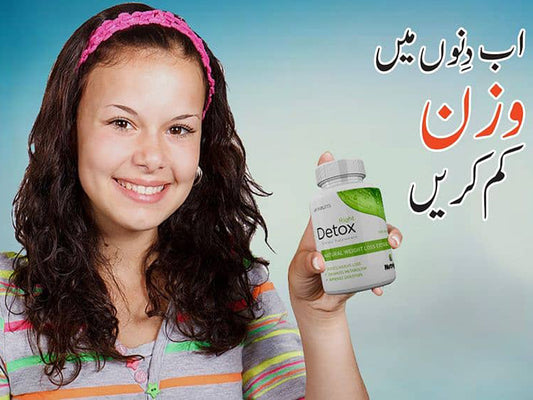 Buy Right Detox Plus Weight Loss Tablets Best Price In Pakistan