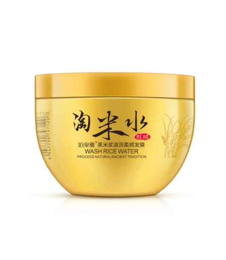 BIOAQUA Tradition Wash Rice Water Hair Mask Hair Repair Damaged