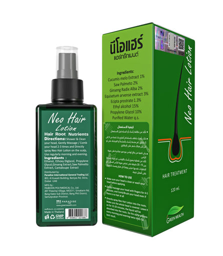 Green Wealth Hair Treatment Neo Hair Lotion Price In Pakistan