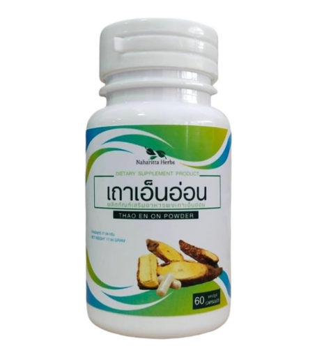 Naharitta Herbs Thao EN ON Capsules In Pakistan