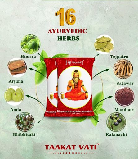 Divyarishi Taakat Vati Tablets Price In Pakistan