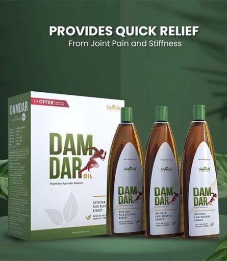 Dumdar Oil For Joint Pain